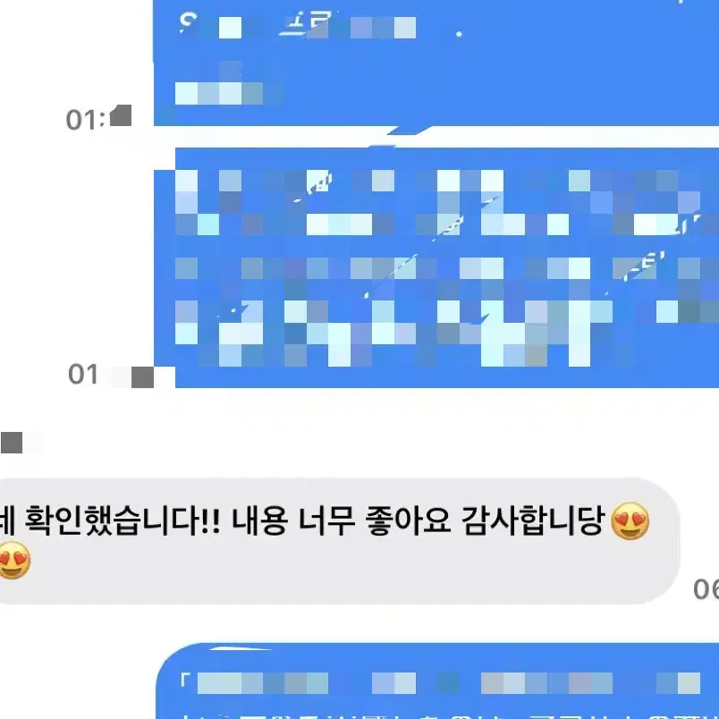 EJU과외 일본어 일본유학 히토츠바시 종합과목 수학 지망이유서 첨삭 컨설