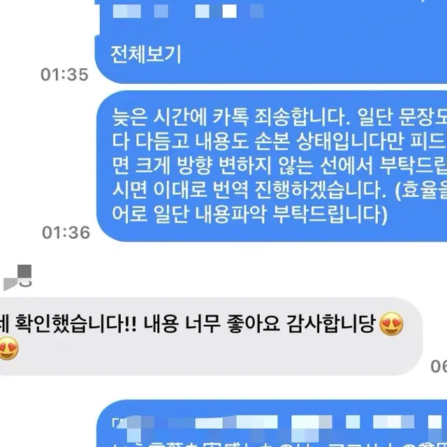 EJU과외 일본어 일본유학 히토츠바시 종합과목 지망이유서 첨삭 컨설팅