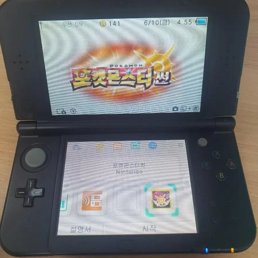 닌텐도 3ds xl 포켓몬스터 썬 에디션