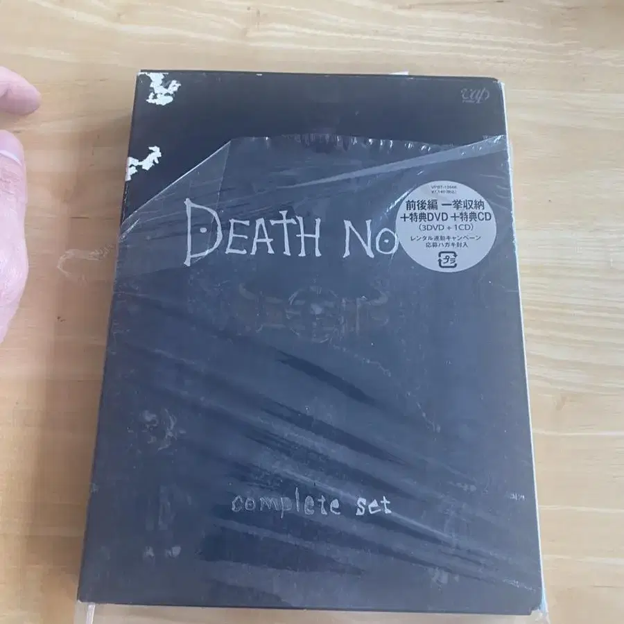 데스노트 1 death note 한국 일본 dvd 2장 한정판 판매