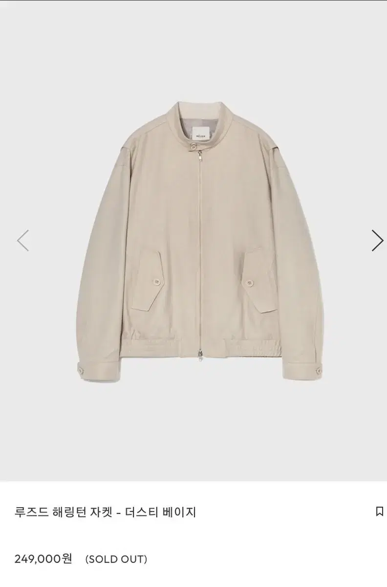 (S) Belie Rouge Harrington Jacket Dusty beige