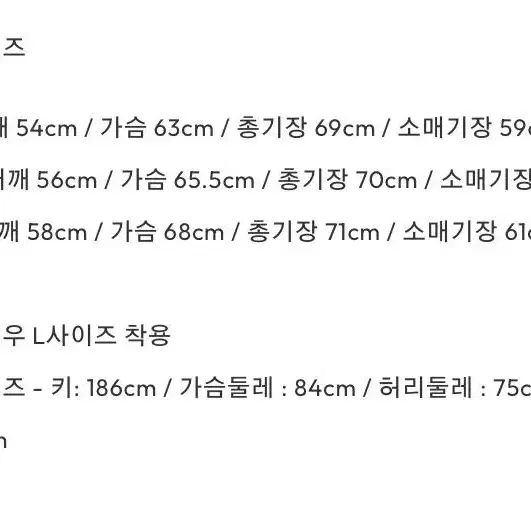 (S) 벨리에 루즈드 해링턴 자켓 더스티 베이지