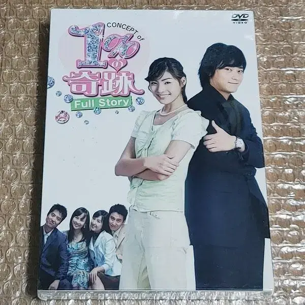 1퍼센트의어떤것(강동원,김정화,한혜진) DVD(미개봉) 판매합니다