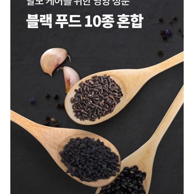 원형탈모,탈모샴푸/산후탈모 산모탈모 비건 임산부 두피케어 유산균 각질