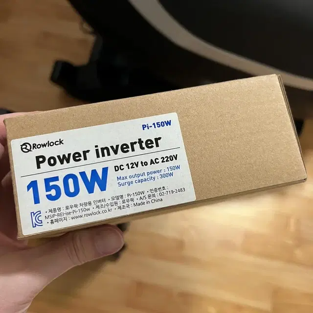 Pi-150w 12V 차량용 인버터 정격출력 변압기