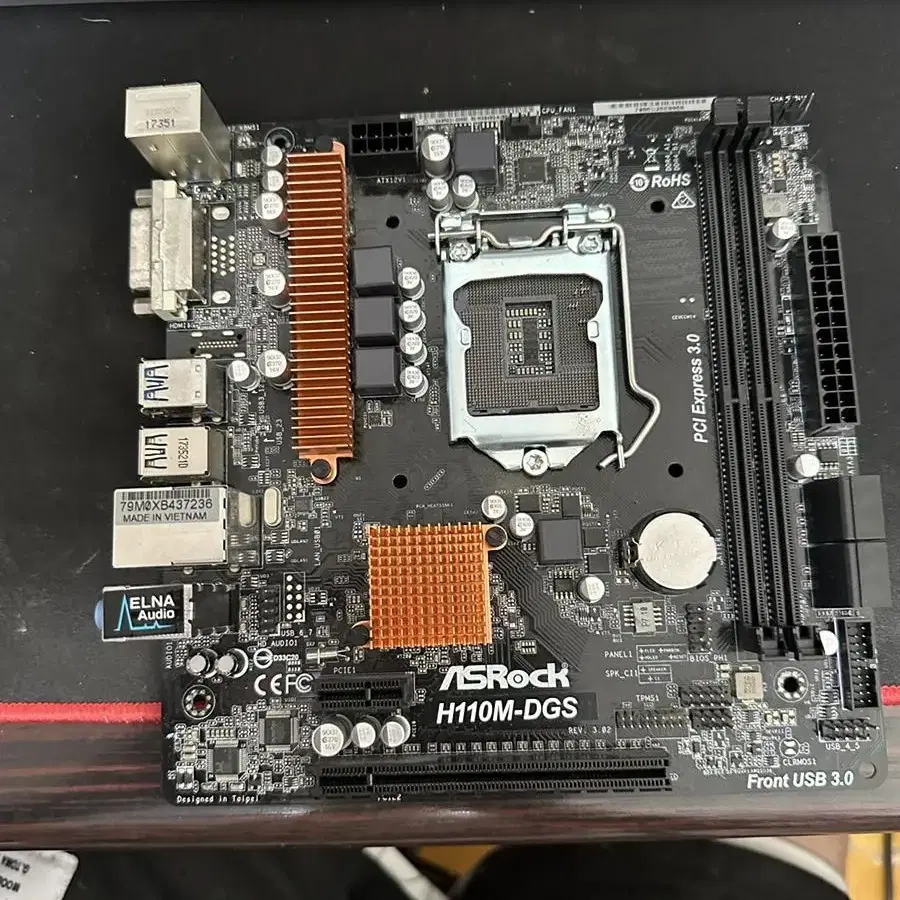 ASROCK H110M-DVS R2.0 마더보드