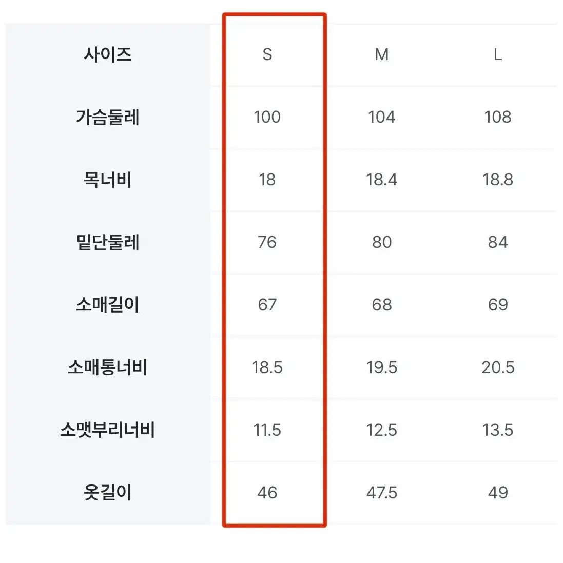 (에잇세컨즈/5.49만원/새상품)토글 버튼 카디건 아이보리 90 S