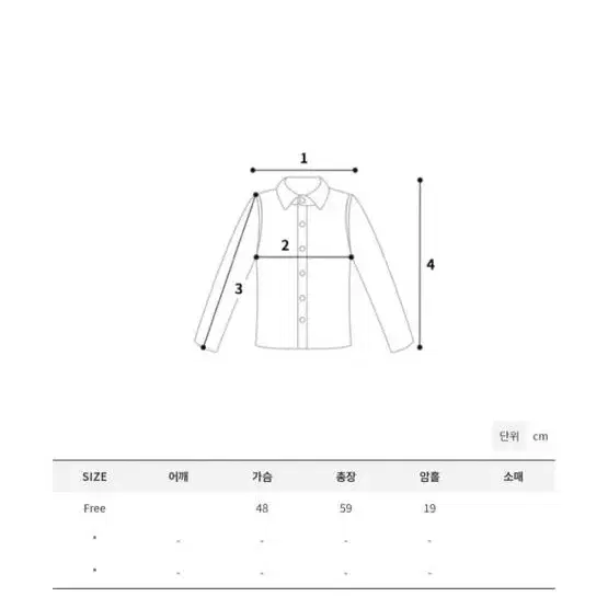 오프숄더 단가라 티셔츠