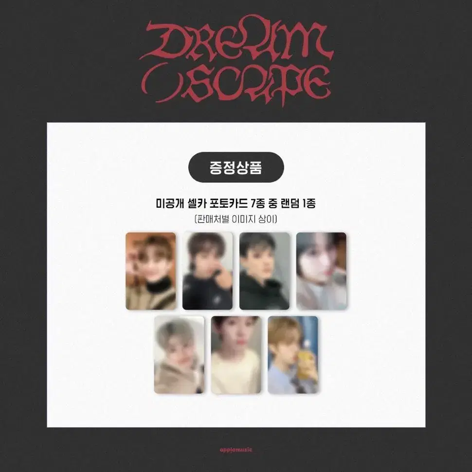 NCT DREAM NCT DREAM Shanghai Offline Pansa 3rd unreleased photocard buncheol