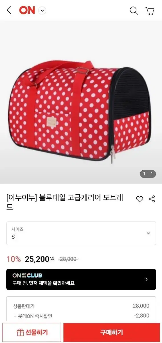 블루테일 고급캐리어 도트레드