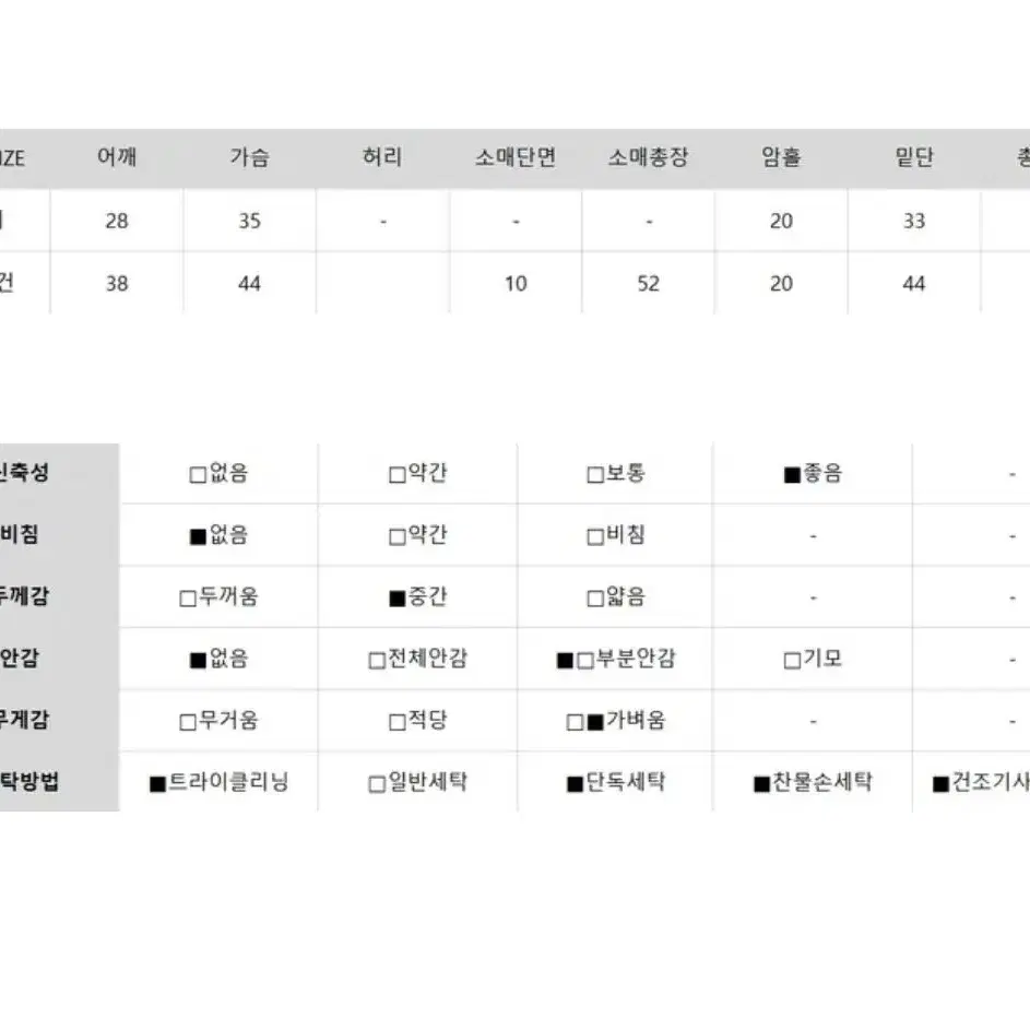 배색 나시가디건 세트