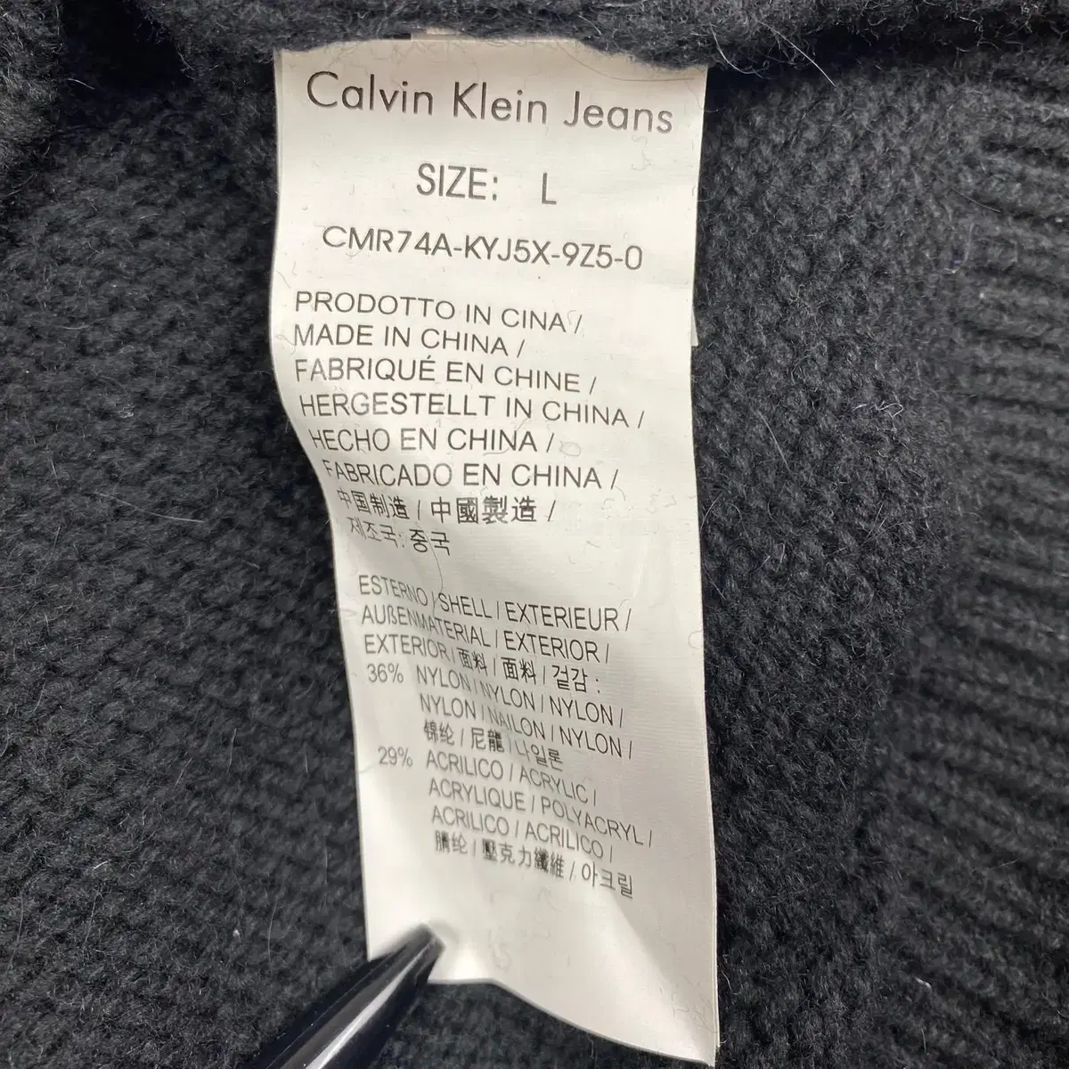 Calvin Klein Jeans