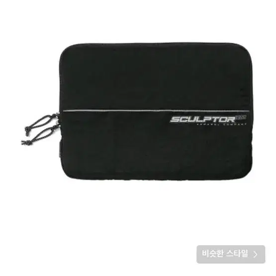 스컬프터 Nylon Laptop Pouch Black 13