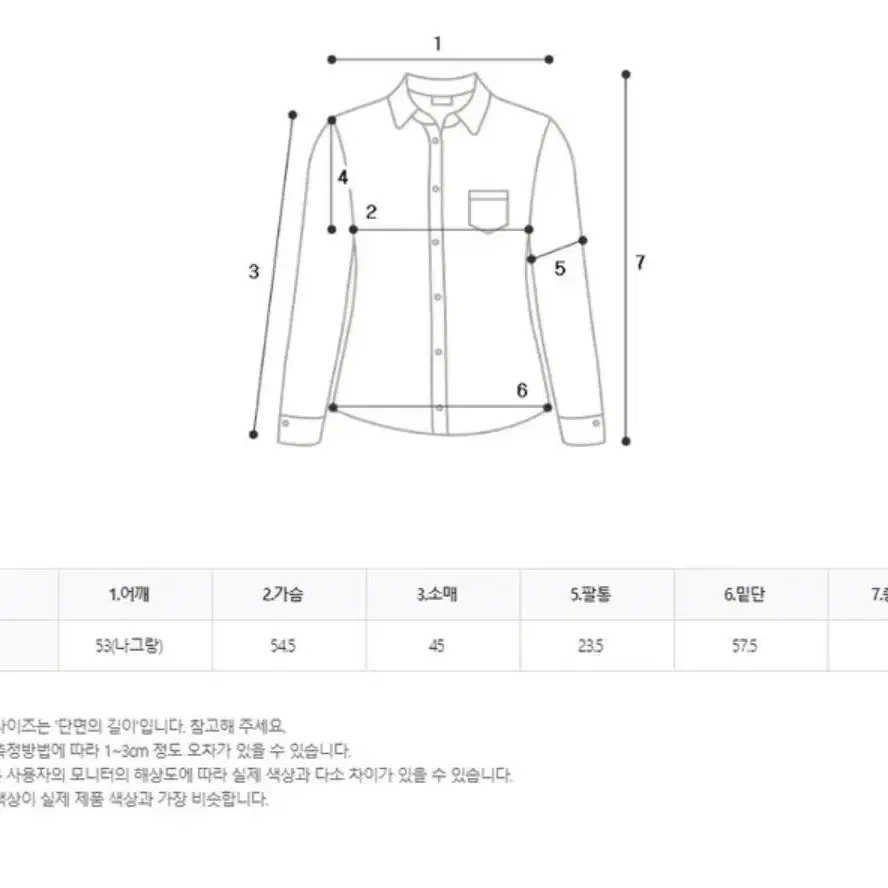 미엘 핀턱 말린장미 로즈 블라우스