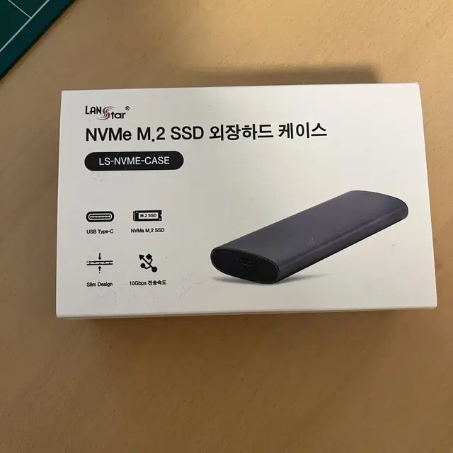 NVMe M.2 SSD 외장하드 케이스 / Lan Star