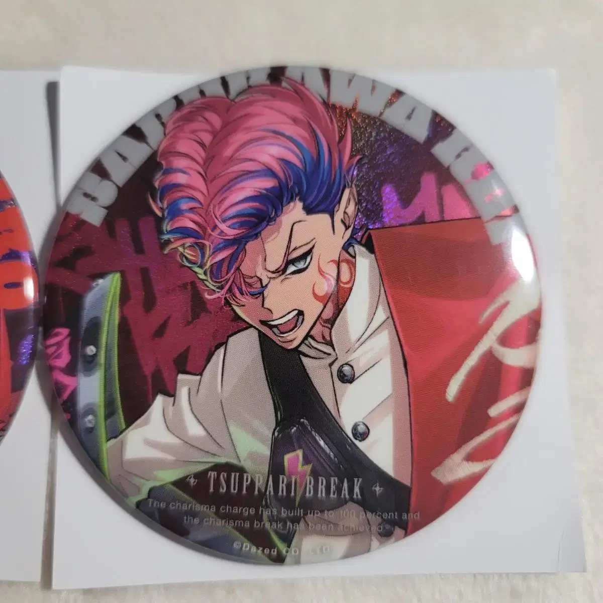 Charisma Sarukawa 2nd Break Canbadge