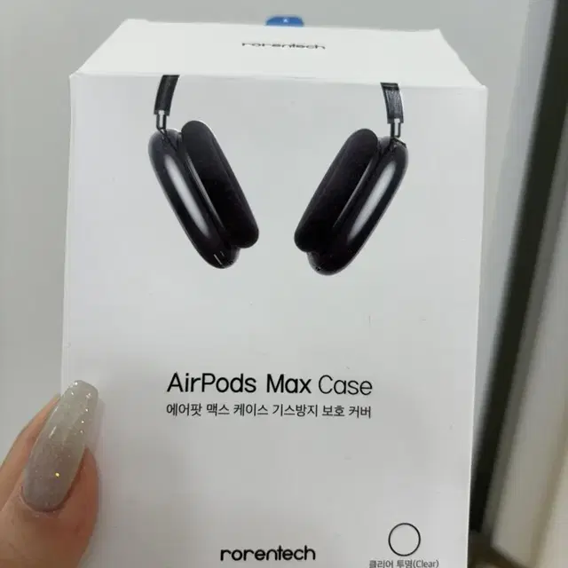 (새상품) AirPods Max 케이스 에어팟맥스 케이스