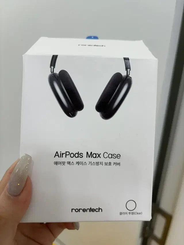 (새상품) AirPods Max 케이스 에어팟맥스 케이스