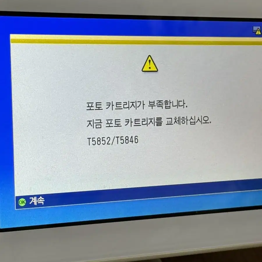 Epson 포토프린터 Pm310 + 카트리지