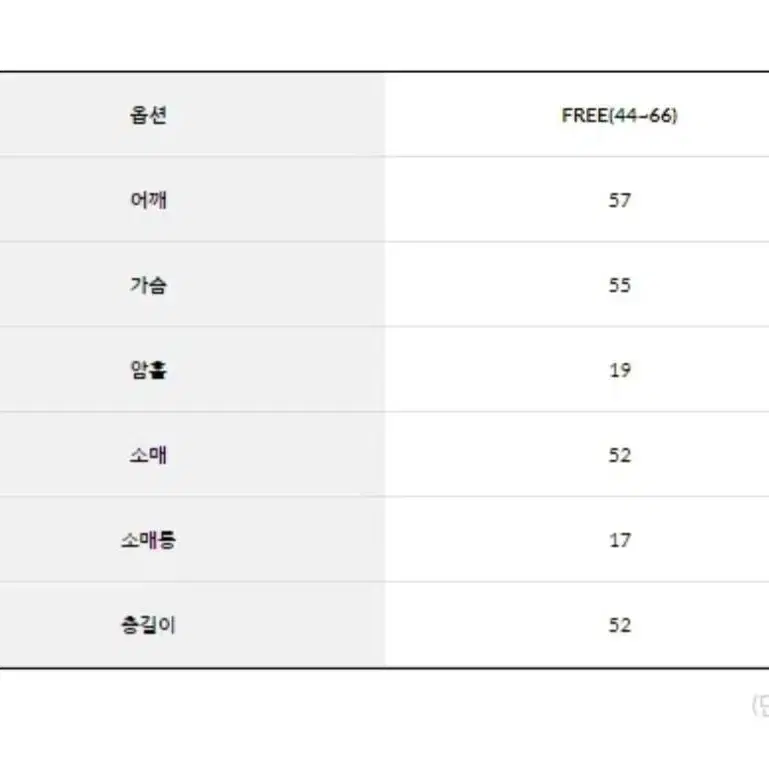 로즐리 스퀘어넥니트