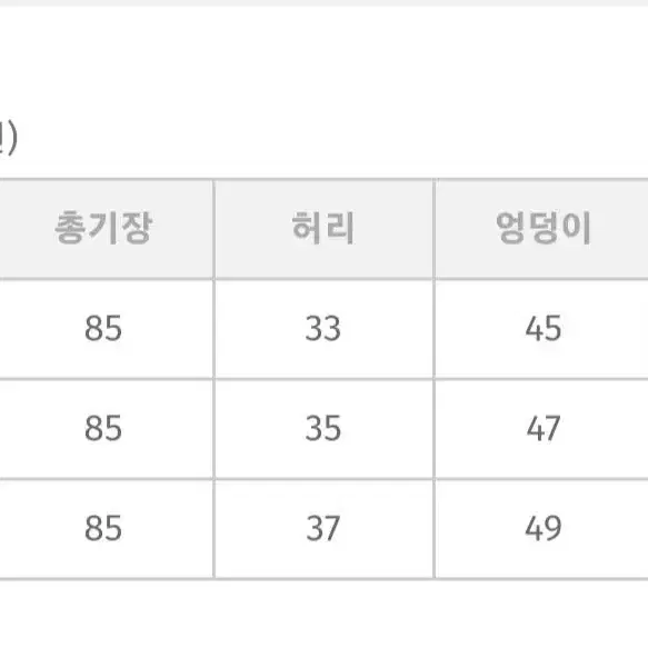 육육걸즈 여유핏윈터롱스커트