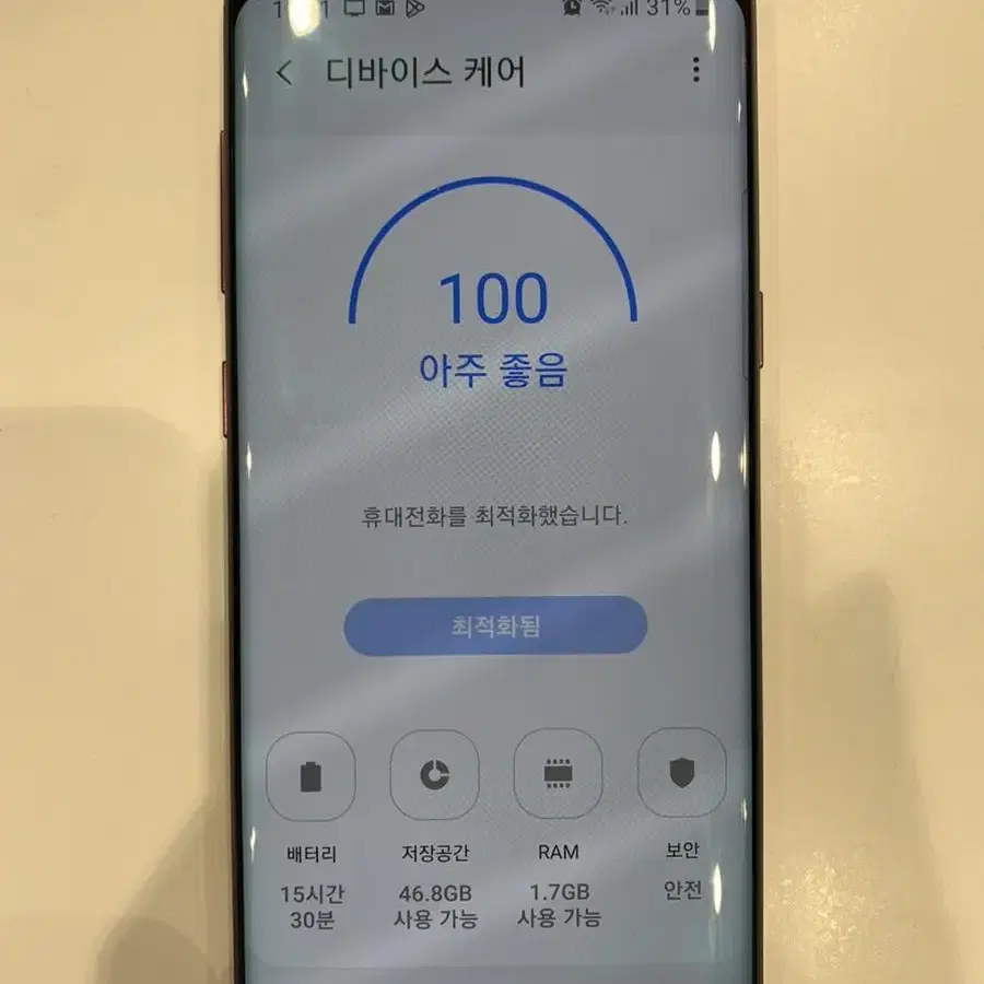 갤럭시 S8 64G 잔상X