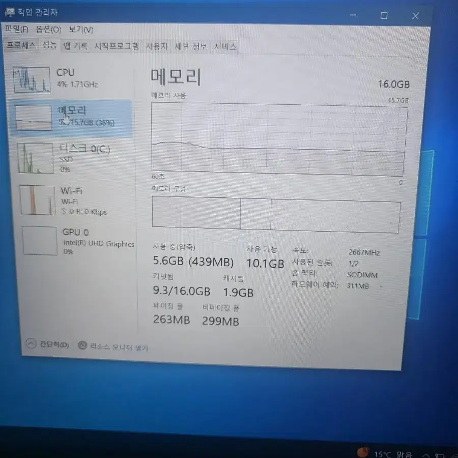 HP 노트북 i3 10세대 팔아요