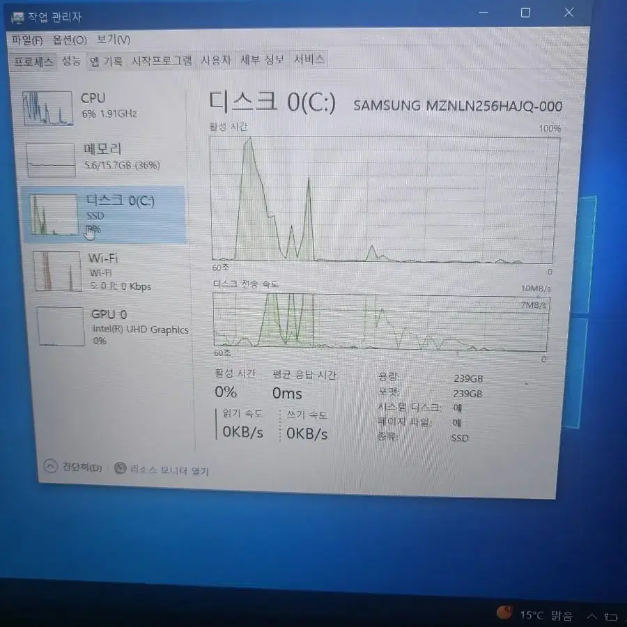 HP 노트북 i3 10세대 팔아요