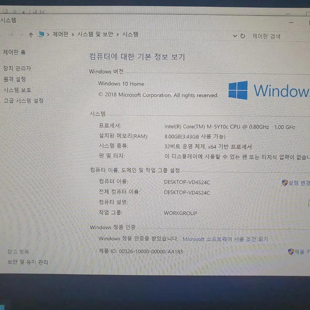 삼성 노트북 NT930X2K-KY4 팝니다