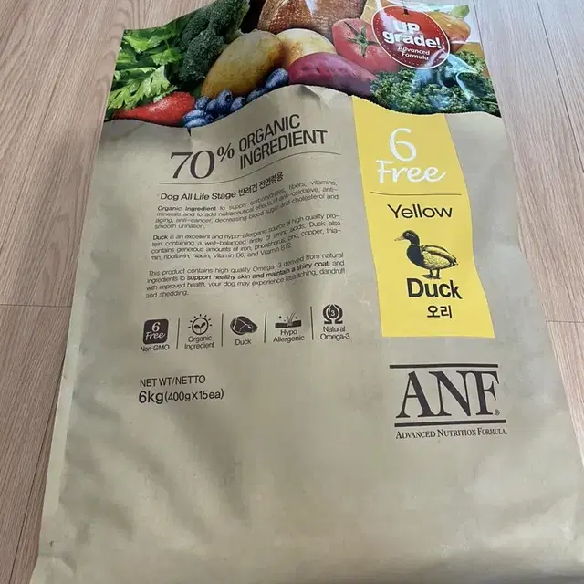 anf 강아지사료 2kg