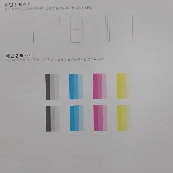 HP DESIGNJET T520 플로터 판매 합니다.