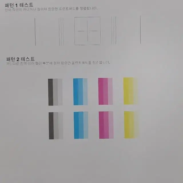 HP DESIGNJET T520 플로터 판매 합니다.