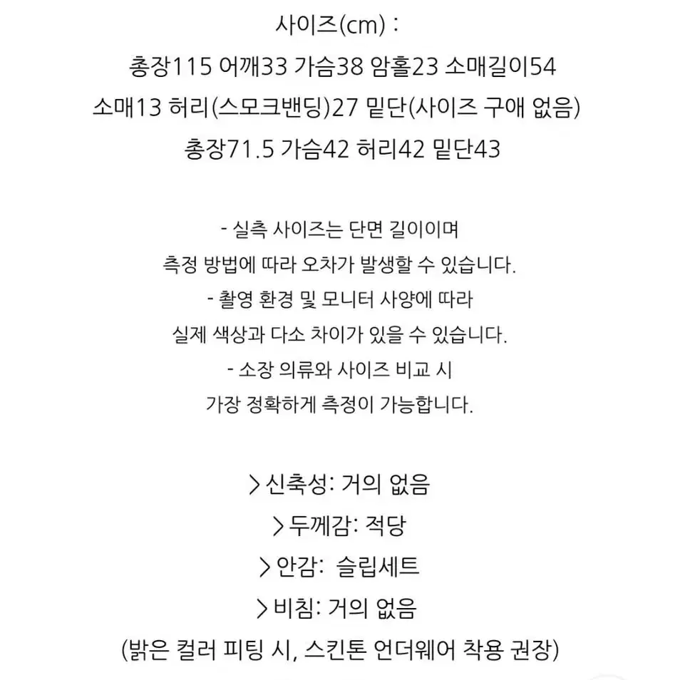 (새상품) 원가3.2 슬립세트 페이즐리 밴딩 쉬폰 롱원피스