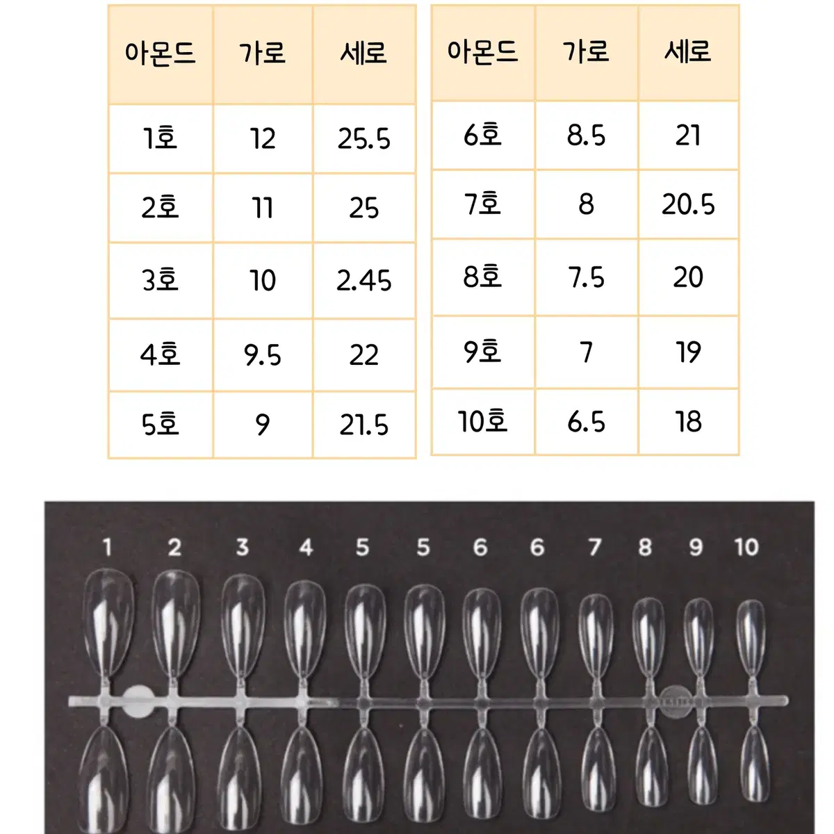 봄네일 원컬러&그라데이션 수제네일팁 토끼혀 토끼네일