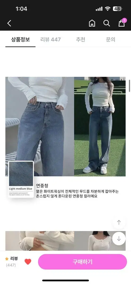 블림핏 연중청 와이드팬츠 xs 새상품