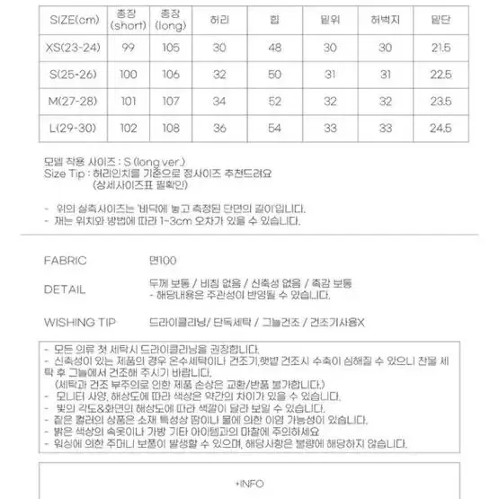 블림핏 연중청 와이드팬츠 xs 새상품