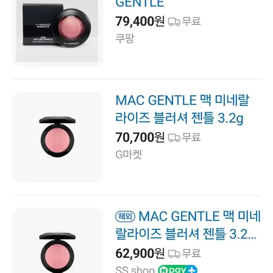 (MAC) 립&치크 판매