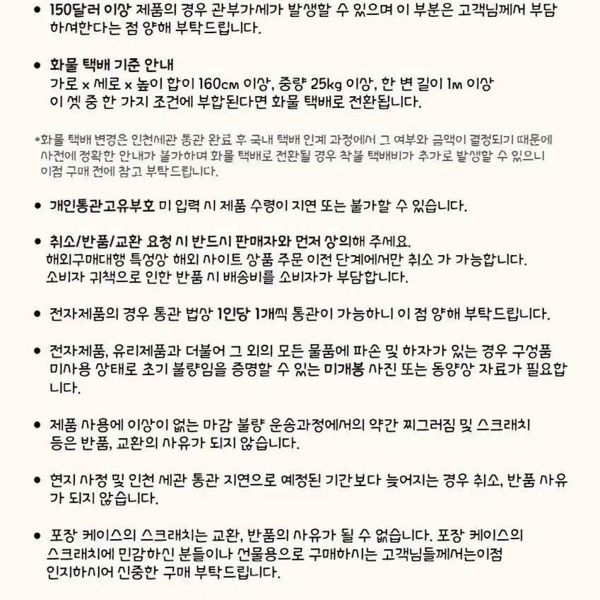 빈티지 크로쉐 커튼 레트로 인테리어 감성카페 유럽풍