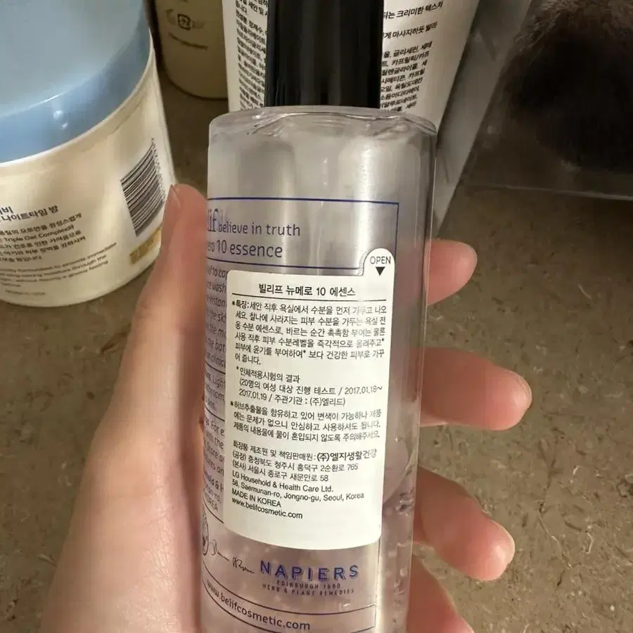 빌리프 뉴메로에센스 125ml