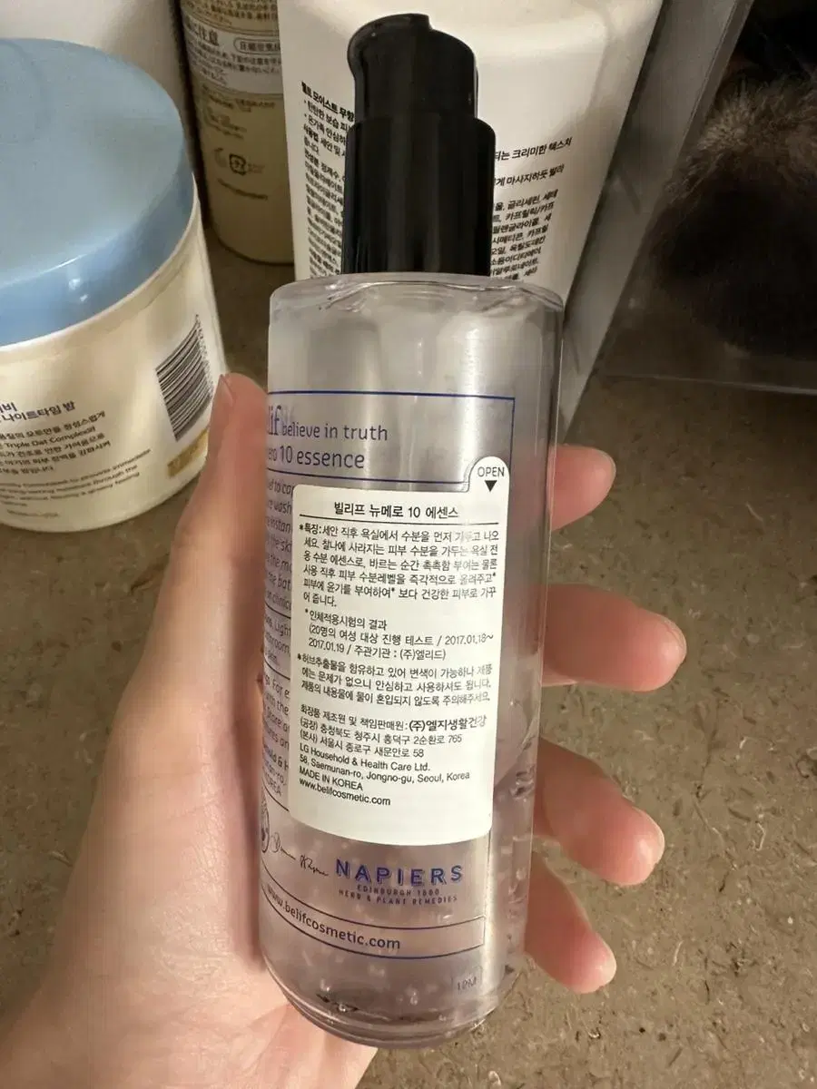 빌리프 뉴메로에센스 125ml