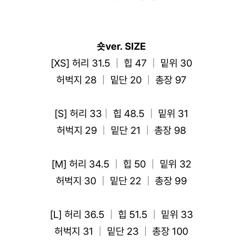 라이크유 티프 썸머 중청 세미 와이드 롱 데님 청바지