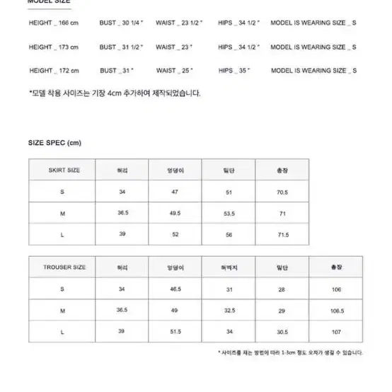 Mohan 스커트 레이어드 팬츠