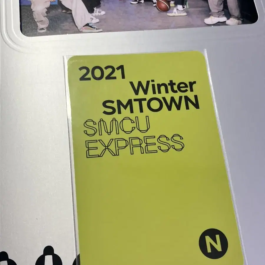 엔시티 2021 winter sm town 앨범 일괄 양도