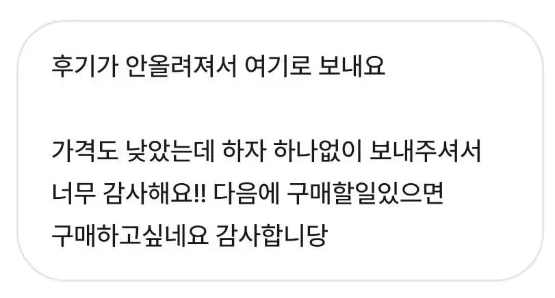 후기글