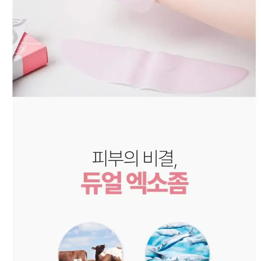 닥터리본 엑소좀 콜라겐 마스크팩 핑크 (41g/1.44oz.| 4ea)