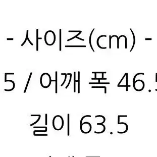 orSlow 오어슬로우 1940s 커버올 재킷 에크루 M사이즈 판매