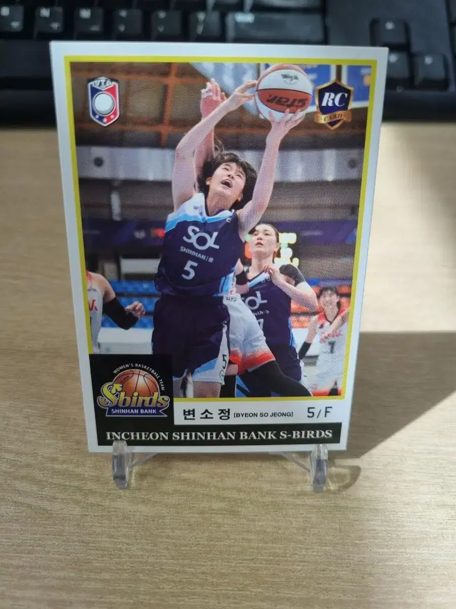 21-22비아 wkbl 신한은행 변소정 루키농구카드