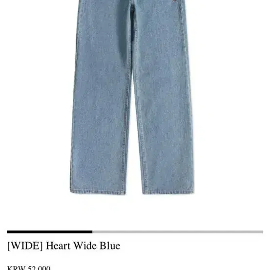 판도라핏 heart wide pants