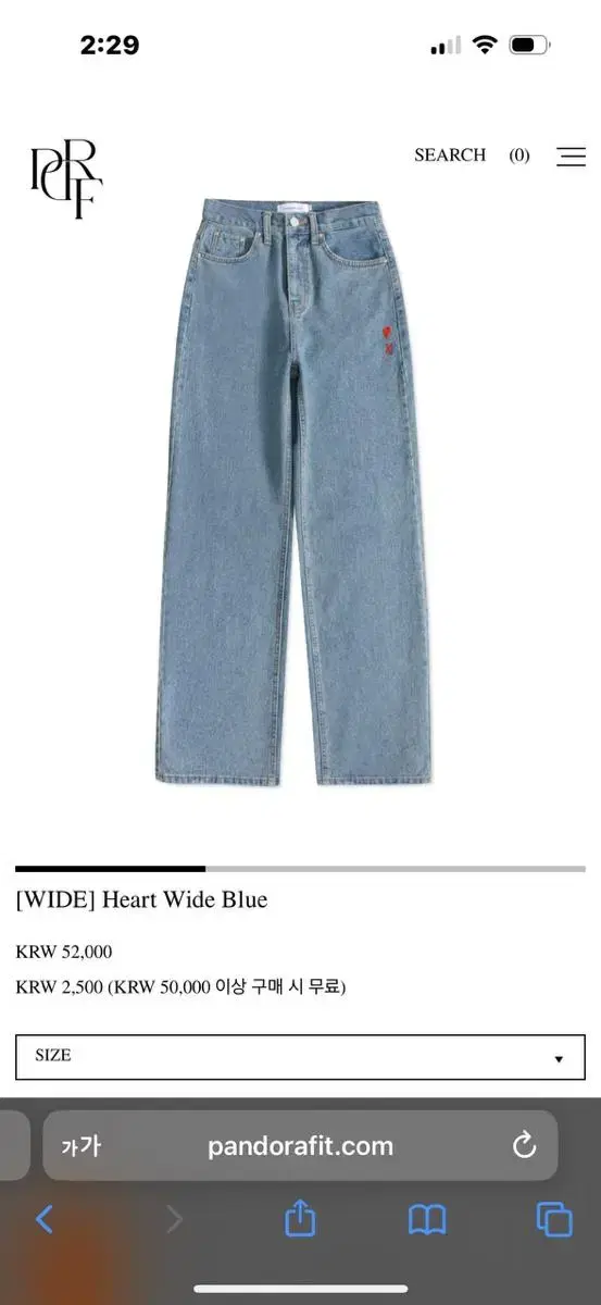 판도라핏 heart wide pants