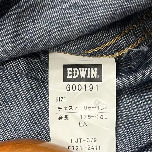 EDWIN 에드윈 재팬 XL  97~100 웨스턴셔츠 데님셔츠 청남방